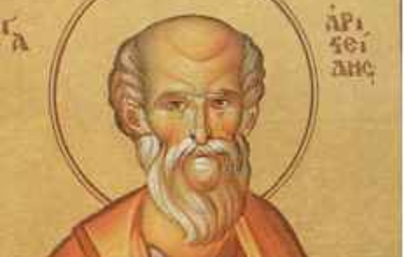 Εορτολόγιο: Ποιοι έχουν γιορτή σήμερα 13 Σεπτεμβρίου