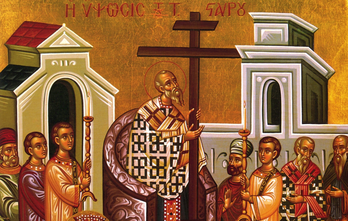 Εορτολόγιο: Ποιοι έχουν τη γιορτή τους σήμερα 14 Σεπτεμβρίου