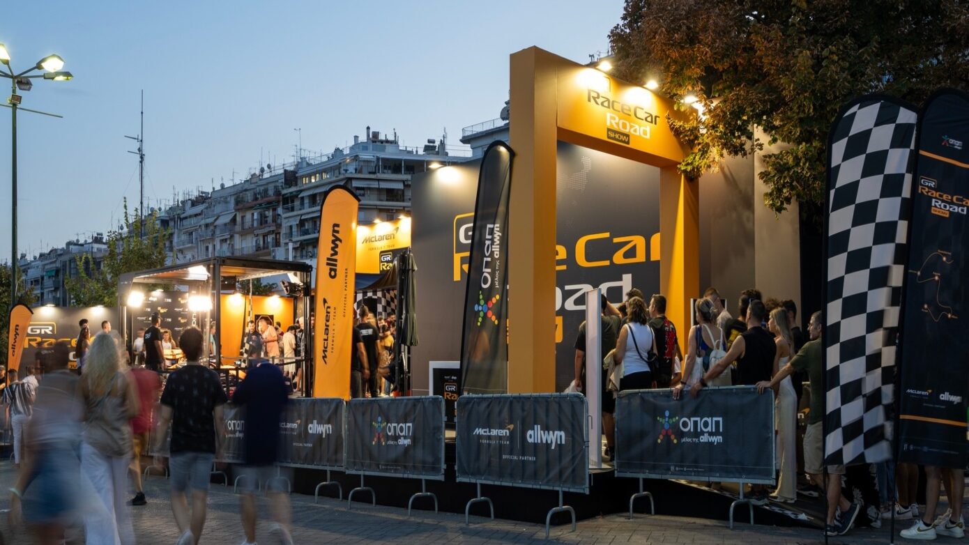 Η εμπειρία με το εκθεσιακό αυτοκίνητο της McLaren F1 Team στη ΔΕΘ
