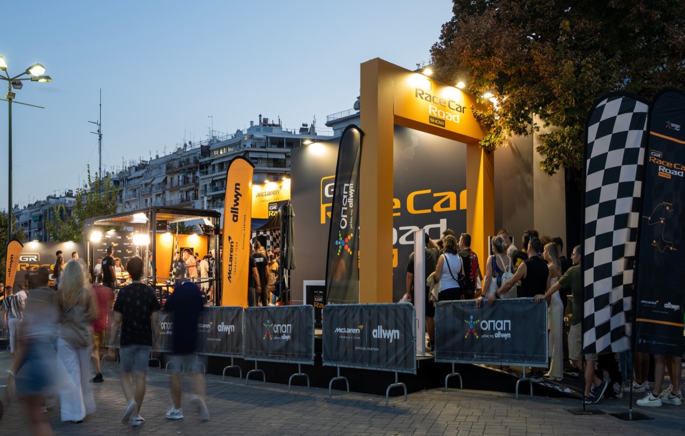 Η εμπειρία με το εκθεσιακό αυτοκίνητο της McLaren F1 Team στη ΔΕΘ