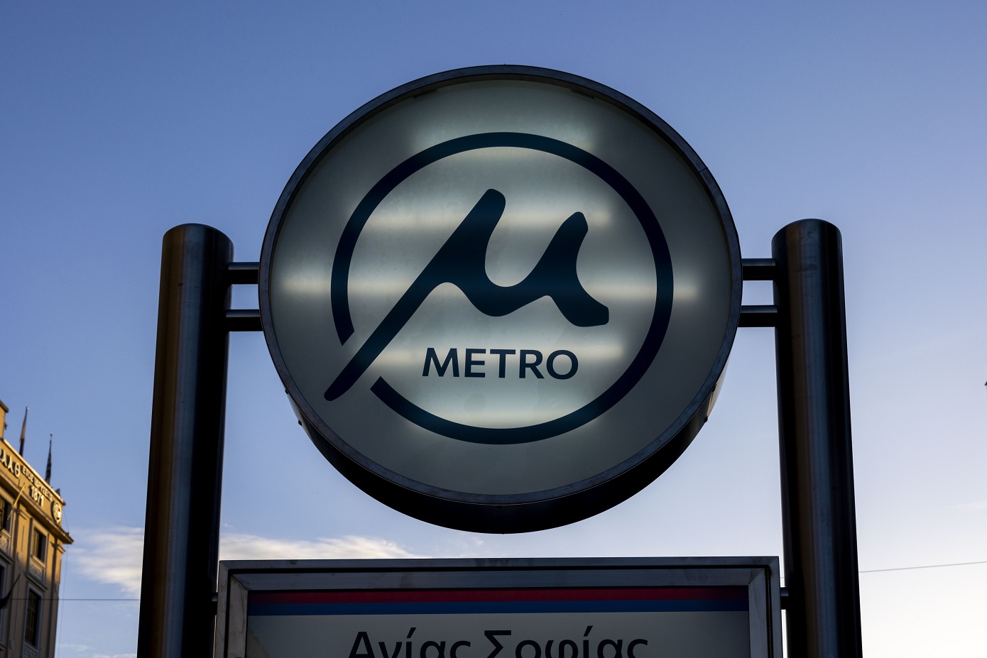 Τέσσερις σταθμοί του Μετρό Θεσσαλονίκης κλείνουν προσωρινά το πρωί της Τετάρτης – Καθυστερήσεις λόγω απεργίας αναμένονται