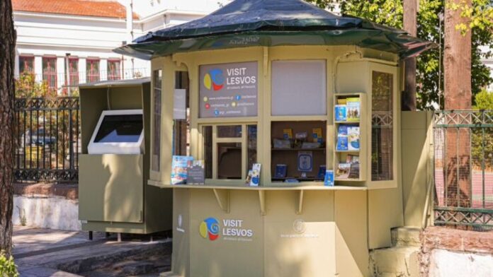 Ξεκίνησε η λειτουργία του τουριστικού “info kiosk” από τον Δήμο Μυτιλήνης