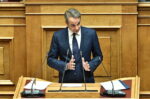 Τον Οκτώβριο κατατίθεται στη Βουλή το πακέτο φοροελαφρύνσεων που παρουσίασε ο Μητσοτάκης στη ΔΕΘ