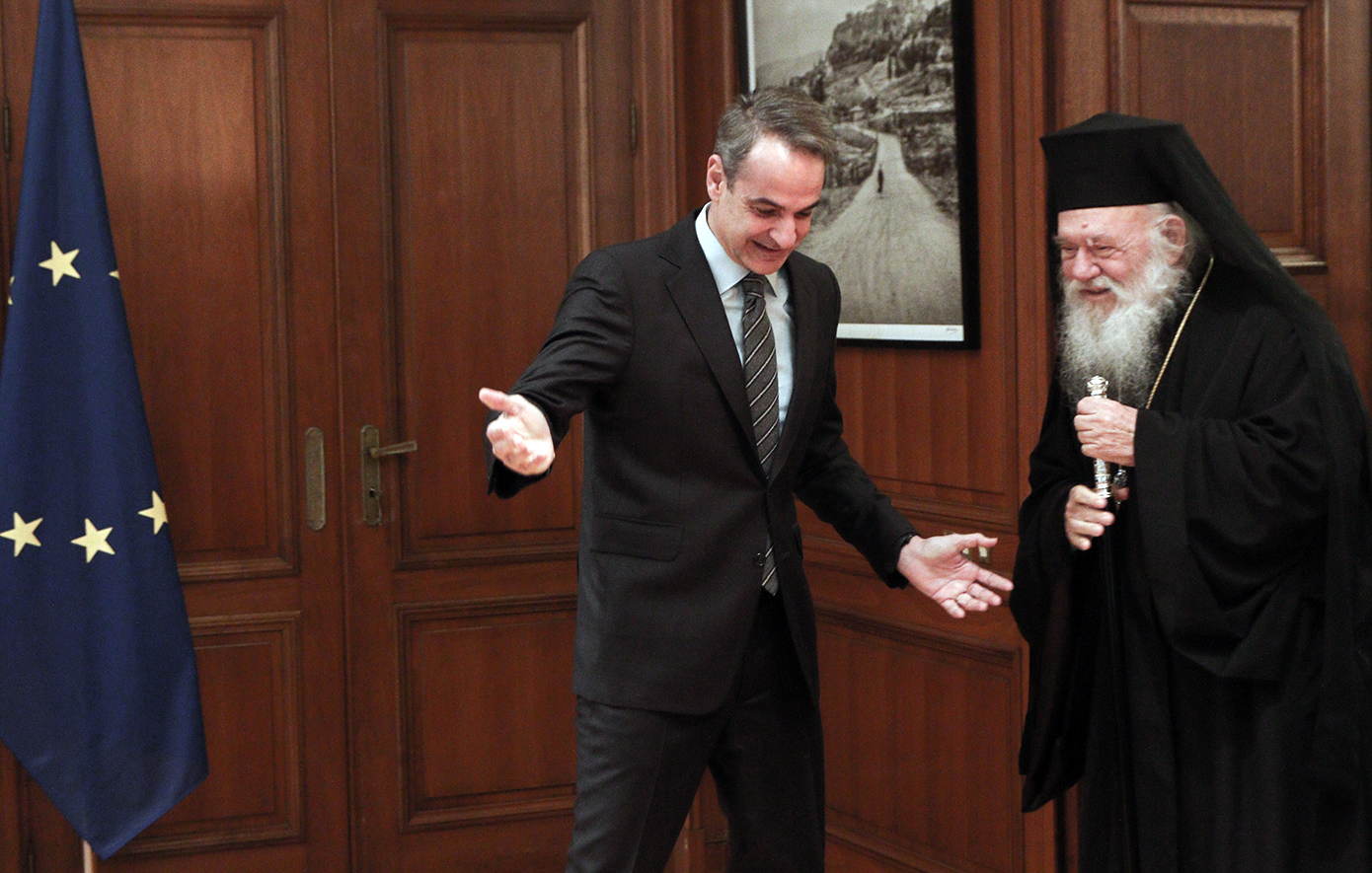 Συνάντηση του Μητσοτάκη με τον Αρχιεπίσκοπο Ιερώνυμο