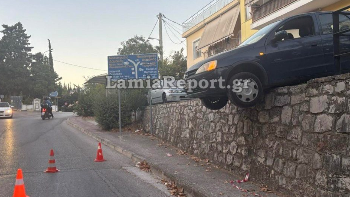 Συγκλονιστικό δυστύχημα στη Λαμία: Αυτοκίνητο «αιωρήθηκε» στο κενό κοντά στον Άγιο Λουκά