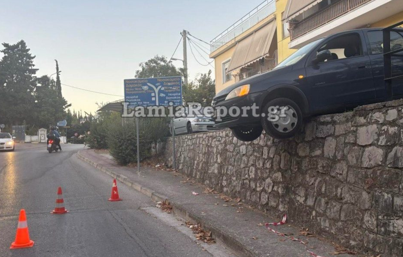 Συγκλονιστικό δυστύχημα στη Λαμία: Αυτοκίνητο «αιωρήθηκε» στο κενό κοντά στον Άγιο Λουκά