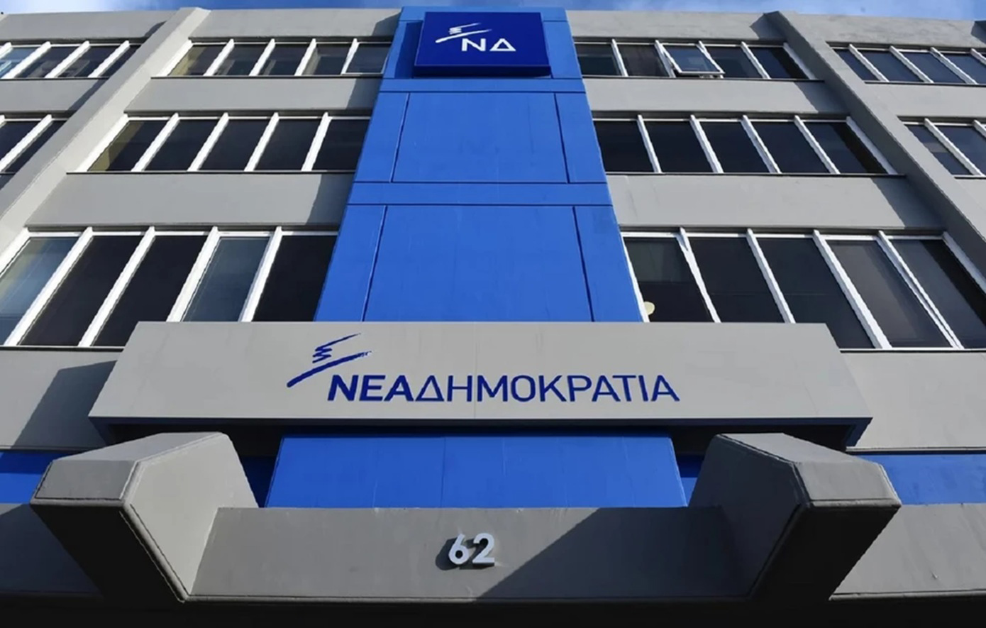 Νέα Δημοκρατία: Η «Σκοτεινή Βίβλος» των ψευδών του ΠΑΣΟΚ