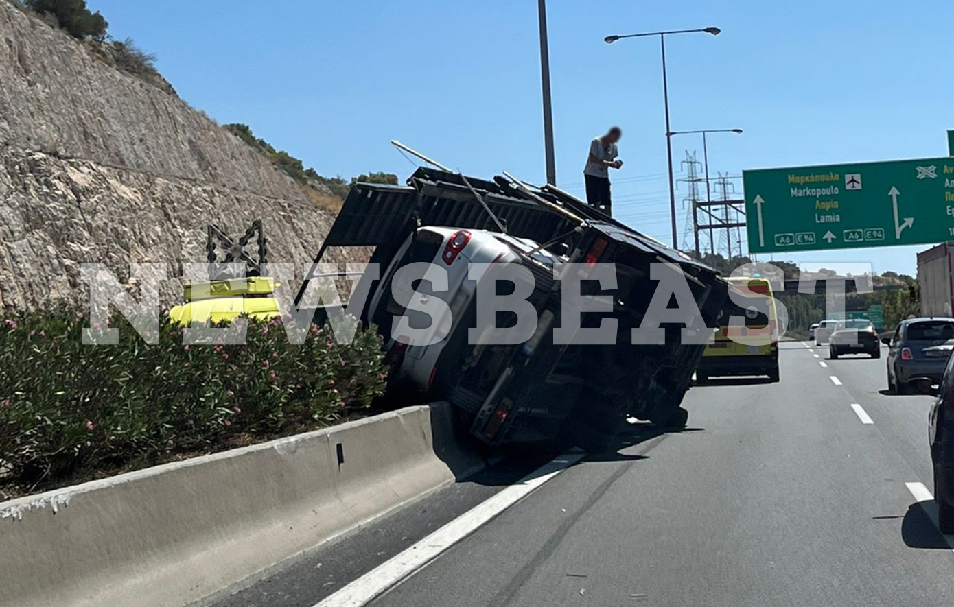 Σύγκρουση στην Αττική Οδό: Αυτοκινητάμαξα ενεπλάκη με φορτηγό – Δείτε εικόνες