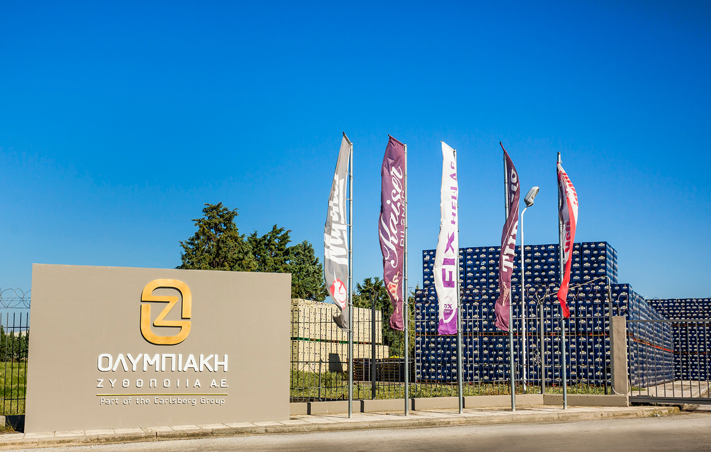 Ολυμπιακή Ζυθοποιία: Έσοδα 200 εκατ. ευρώ το 2024 και επενδύσεις 13,9 εκατ. ευρώ