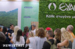 Πλήθος στο περίπτερο της ΕΥΑΘ για το πιο περιζήτητο δώρο της ΔΕΘ