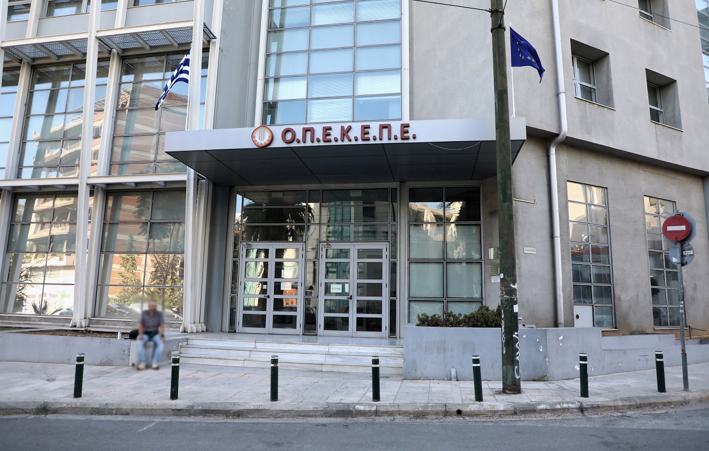 ΟΠΕΚΕΠΕ: Πώς διανεμήθηκαν τα 22,6 εκατ. ευρώ – Σχεδόν 1 εκατ. σε 72χρονο από Κοζάνη, 620.000 ευρώ σε 69χρονο από Τρίκαλα