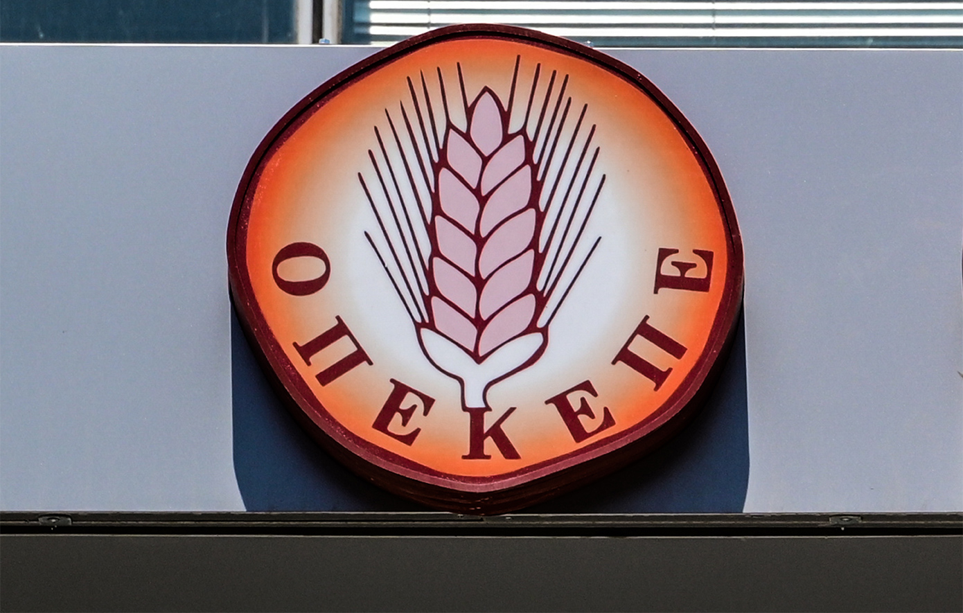 ΟΠΕΚΕΠΕ: Σημερινές ενημερώσεις για τα έως τώρα ευρήματα της αστυνομικής έρευνας