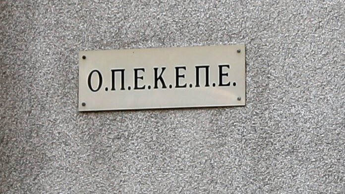 Η έρευνα για τα «κόκκινα» ΑΦΜ του ΟΠΕΚΕΠΕ προχωρά – «Στόχος είναι να παραδοθούν όλα τα αποτελέσματα στη Δικαιοσύνη», δήλωσε η Δημογλίδου