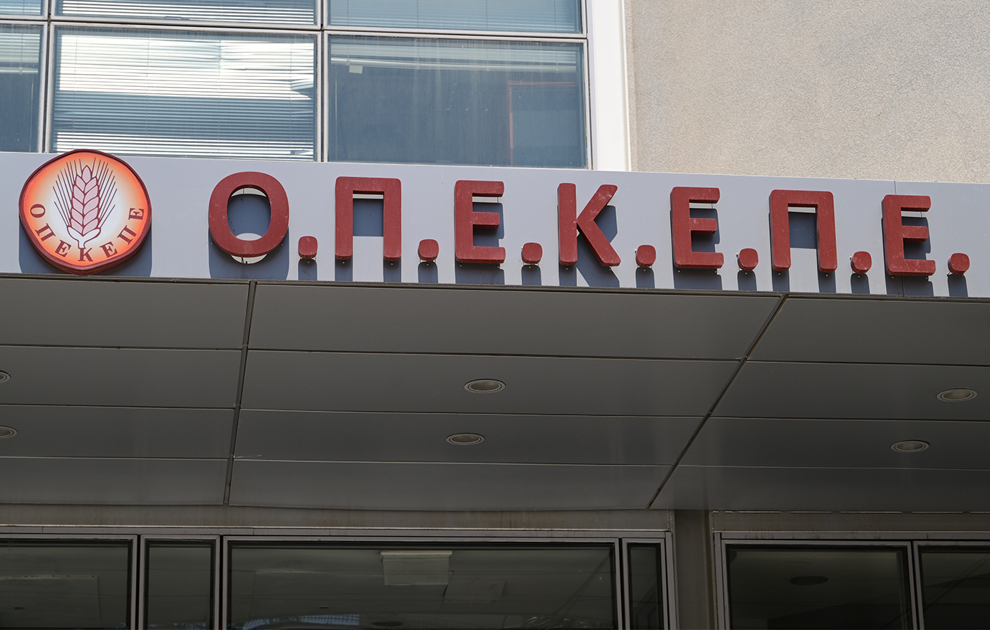 Ο ΟΠΕΚΕΠΕ υπό την ΑΑΔΕ μέχρι το 2026 – Πώς επηρεάζονται οι αγροτικές επιδοτήσεις