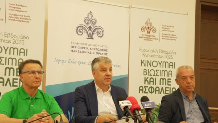 Ανατολική Μακεδονία και Θράκη: 20 Πρωτοβουλίες για Οδική Ασφάλεια και Βιώσιμη Κινητικότητα σε Όλες τις Ενότητες