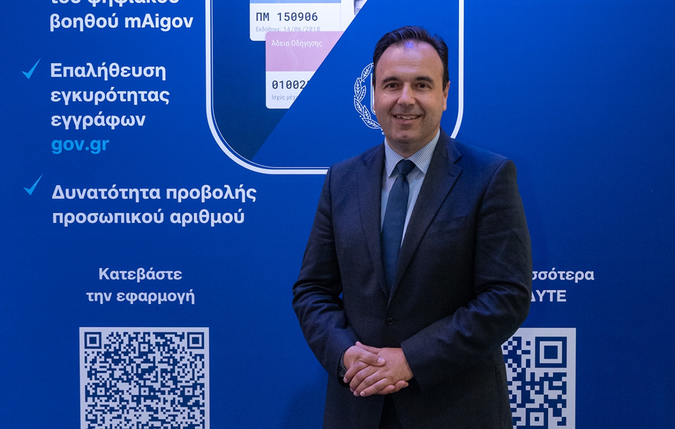 Παπαστεργίου: Στο ανανεωμένο Gov.gr Wallet οι πολίτες θα βλέπουν άμεσα τον Προσωπικό Αριθμό τους
