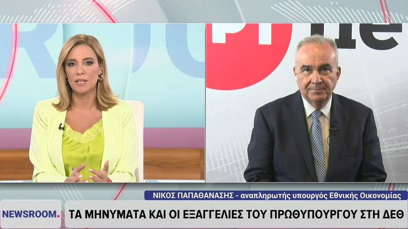 Παπαθανάσης για τις δηλώσεις Μητσοτάκη: Κινήσεις που αυξάνουν και αναβαθμίζουν το διαθέσιμο εισόδημα