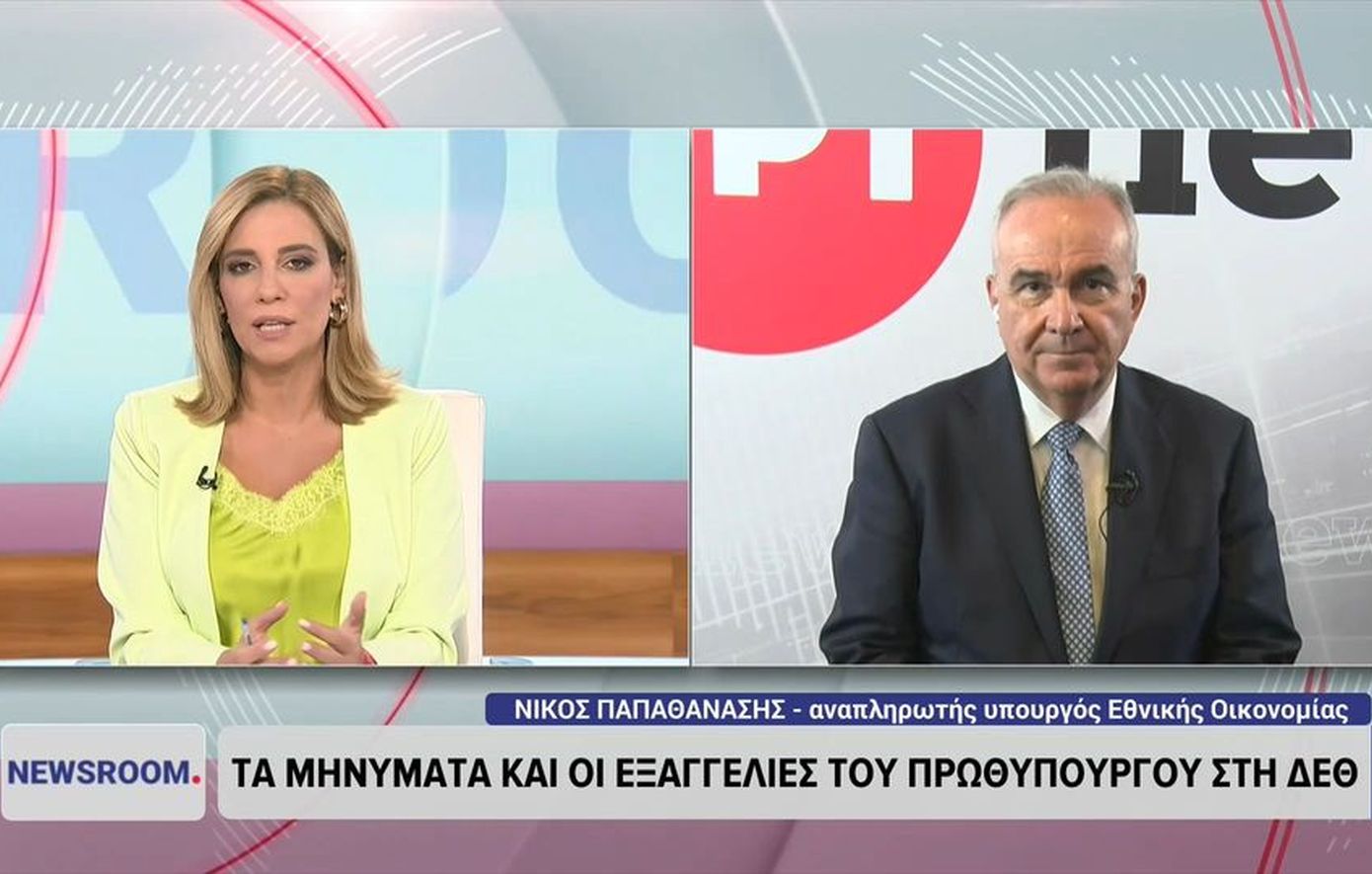 Παπαθανάσης για τις δηλώσεις Μητσοτάκη: Κινήσεις που αυξάνουν και αναβαθμίζουν το διαθέσιμο εισόδημα