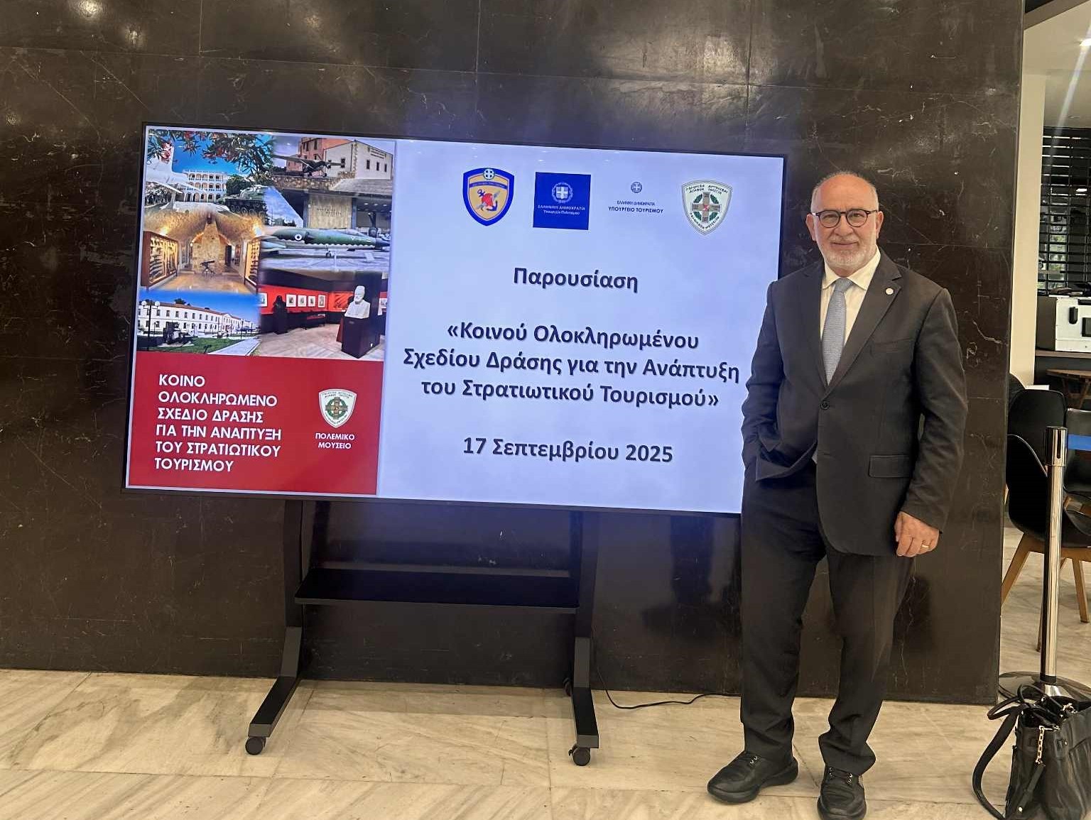 Η Δυτική Ελλάδα στρέφεται στον Στρατιωτικό – Ιστορικό Τουρισμό