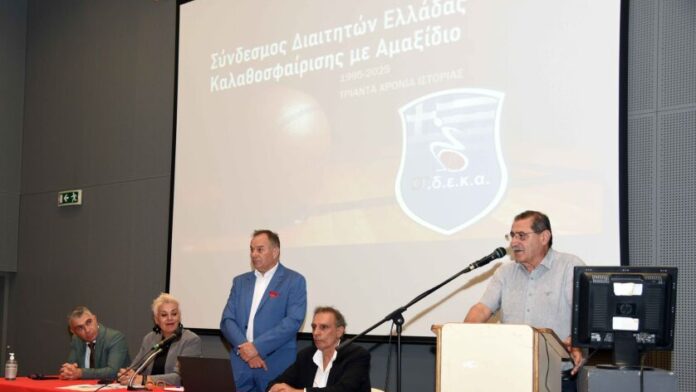 Κ. Πελετίδης: Αγωνιζόμαστε για αθλητικές εγκαταστάσεις για άτομα με αναπηρία