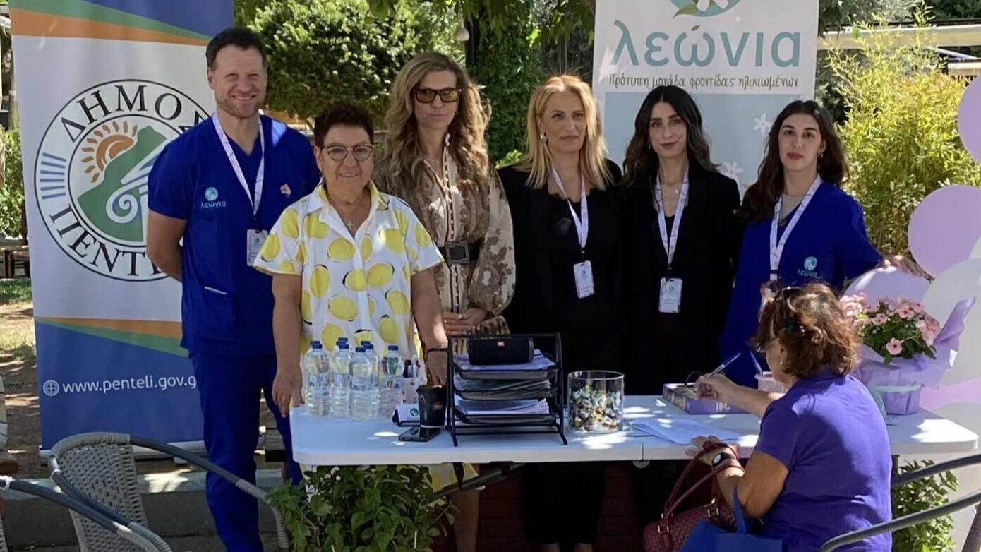 Εκδηλώσεις για την Παγκόσμια Ημέρα Alzheimer στον Δήμο Πεντέλης