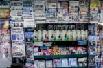 Πώς «εξαφανίζονται» τα περίπτερα – «Έχουν απομείνει 4.500, μειωνόμαστε διαρκώς»
