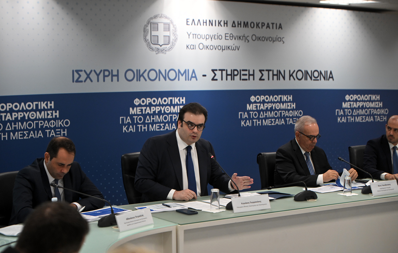 Επισκόπηση μέτρων ΔΕΘ: Ανανεωμένη φορολογική κλίμακα με ελαφρύνσεις για μεσαία τάξη, οικογένειες και νέους – Οι καινούργιοι συντελεστές