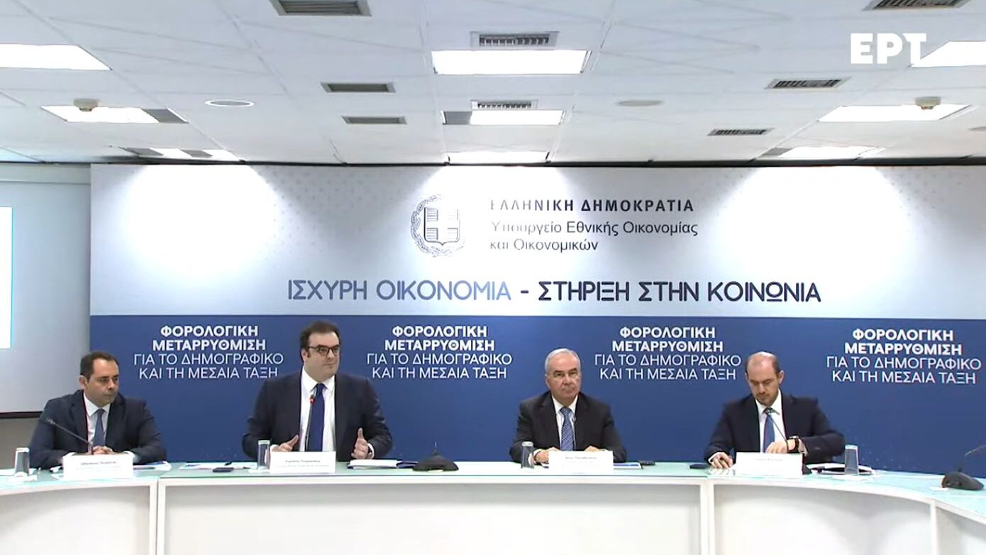 Ζωντανή κάλυψη της εξειδίκευσης των οικονομικών μέτρων που παρουσίασε ο Μητσοτάκης στην 89η ΔΕΘ