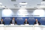 Ζωντανή κάλυψη της εξειδίκευσης των οικονομικών μέτρων που παρουσίασε ο Μητσοτάκης στην 89η ΔΕΘ
