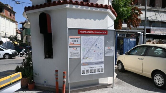Δ.Κατερίνης: Μοντέρνοι και ασφαλείς χώροι πάρκινγκ για όλους
