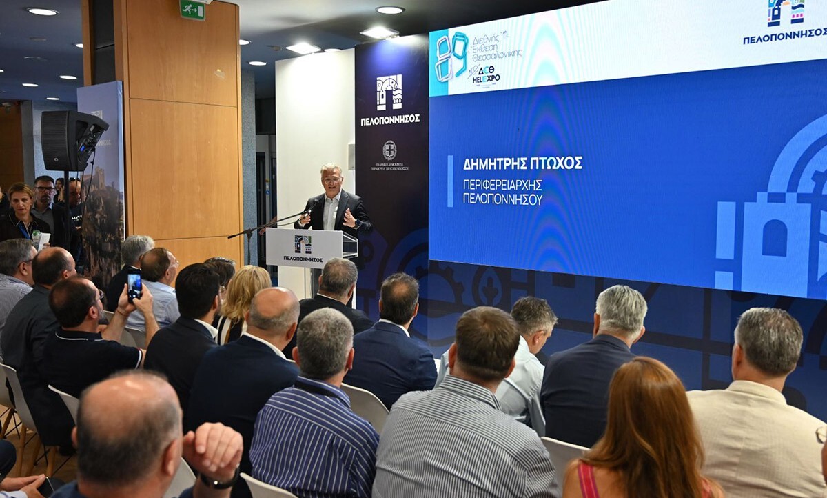 Άνοιγμα του Περιπτέρου της Περιφέρειας Πελοποννήσου στη ΔΕΘ