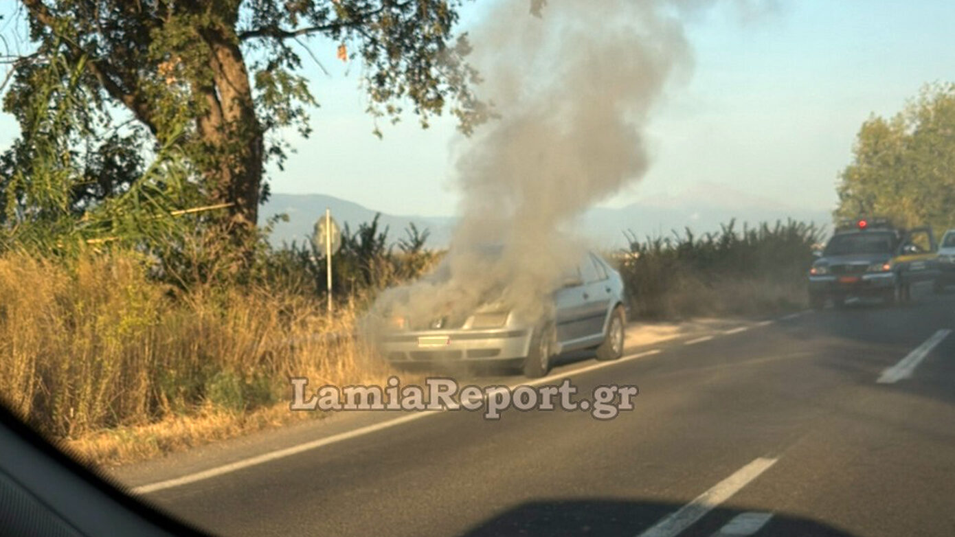Φωτιά σε αυτοκίνητο στην εθνική οδό Λαμίας – Καρπενησίου