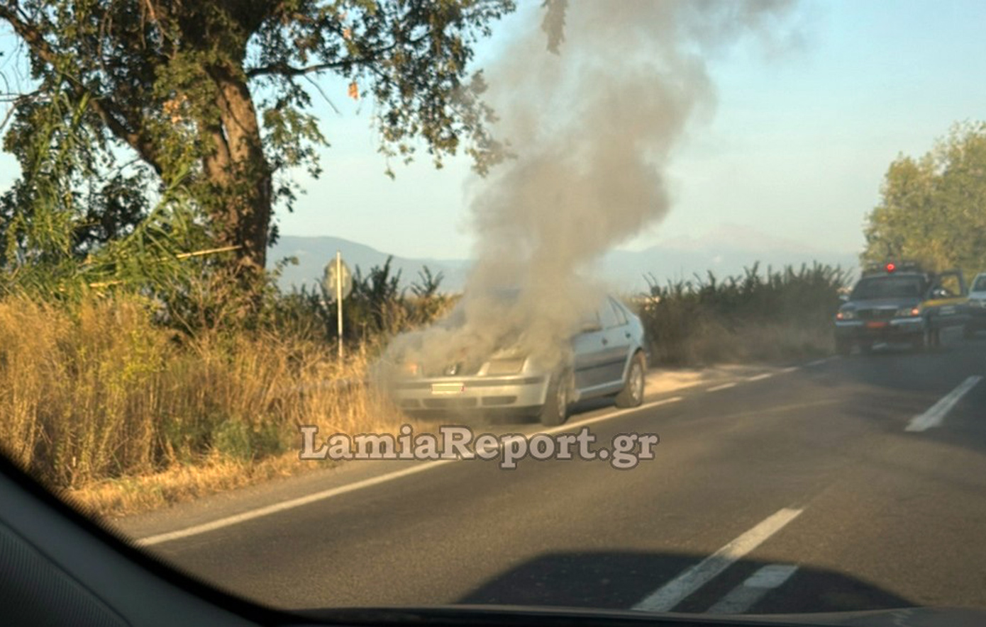 Φωτιά σε αυτοκίνητο στην εθνική οδό Λαμίας – Καρπενησίου