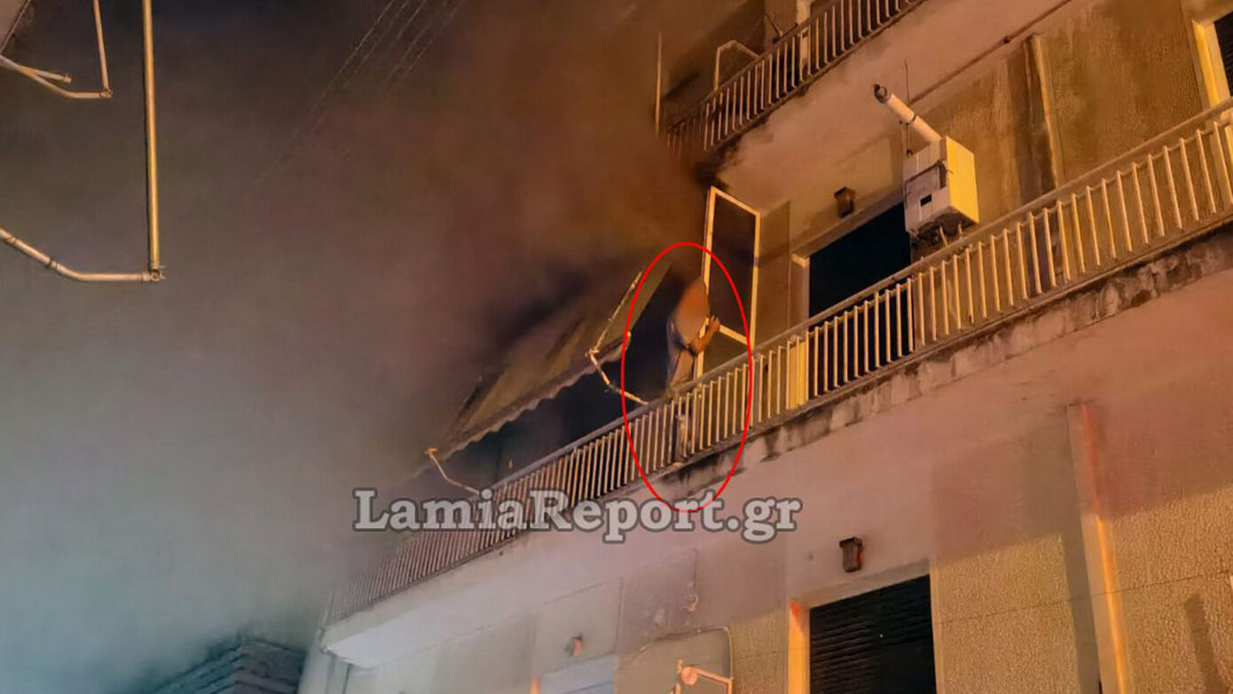 Πυρκαγιά σε διαμέρισμα στη Λαμία: Κρίσιμη η κατάσταση ηλικιωμένης με σοβαρά εγκαύματα – Έξι άτομα νοσηλεύονται
