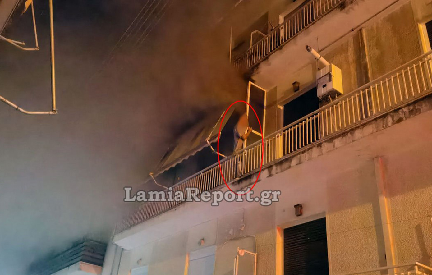 Πυρκαγιά σε διαμέρισμα στη Λαμία: Κρίσιμη η κατάσταση ηλικιωμένης με σοβαρά εγκαύματα – Έξι άτομα νοσηλεύονται