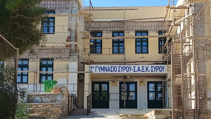 Αδιάκοπη βελτίωση των εκπαιδευτικών υποδομών στον Δήμο Σύρου – Ερμούπολης
