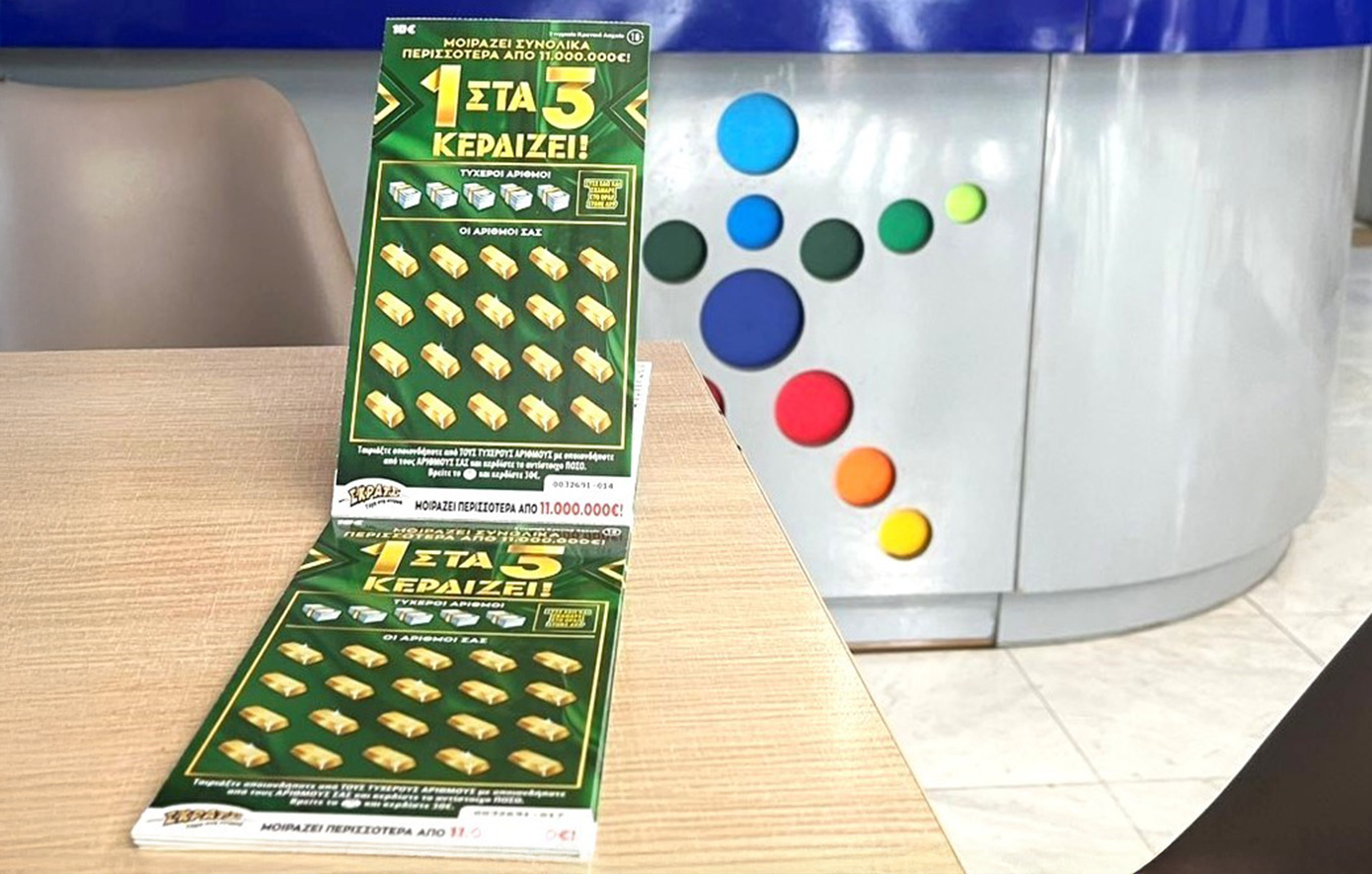 Τυχερός παίκτης του ΣΚΡΑΤΣ απέσπασε 500.000 ευρώ στο παιχνίδι «1 στα 3 κερδίζει!»