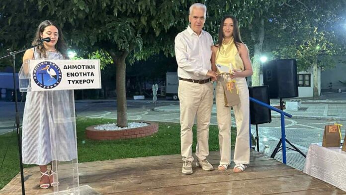 Τιμητικές διακρίσεις για τελειόφοιτους Λυκείων από τον Δήμο Σουφλίου