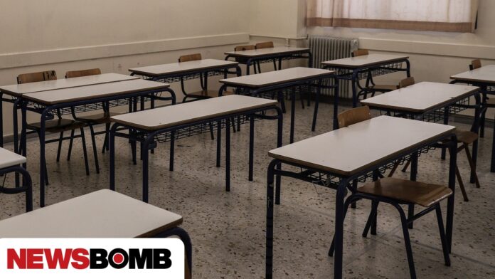 Σχολεία: Κατευθύνσεις του υπουργείου Παιδείας για νεοδιόριστους και αναπληρωτές δασκάλους