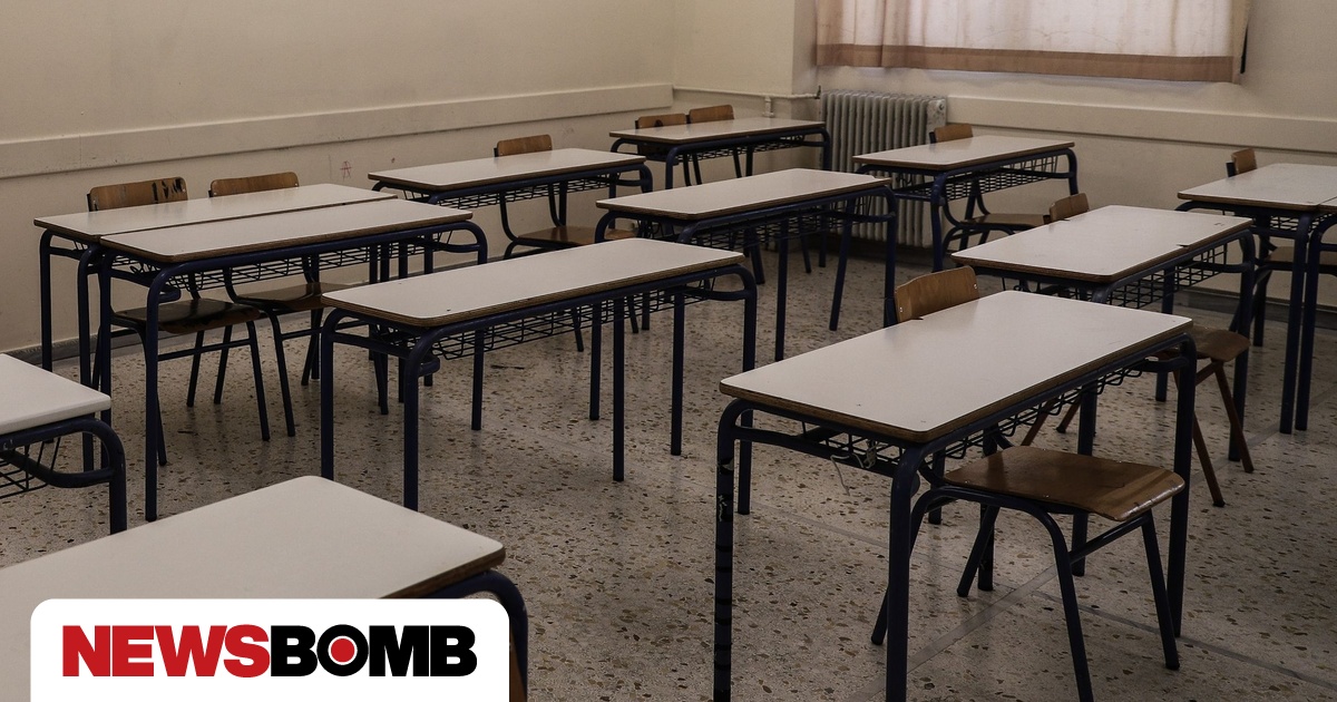 Σχολεία: Κατευθύνσεις του υπουργείου Παιδείας για νεοδιόριστους και αναπληρωτές δασκάλους