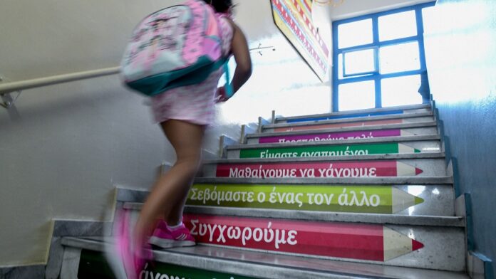 “Πότε ξεκινούν τα σχολεία – Όλες οι διακοπές και τα τριήμερα”
