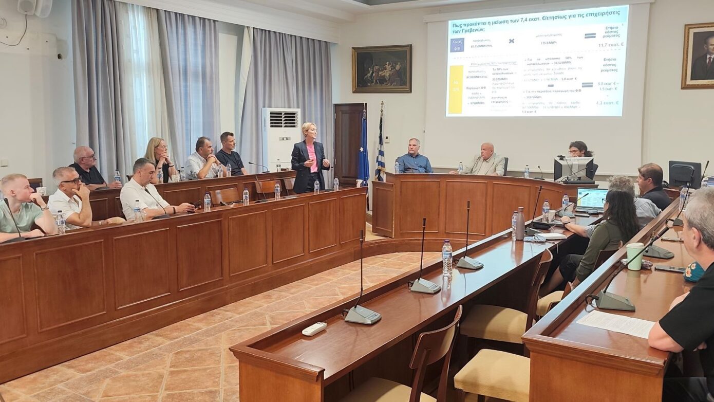 Έντονο ενδιαφέρον για την πρωτοποριακή Ενεργειακή Κοινότητα στα Γρεβενά