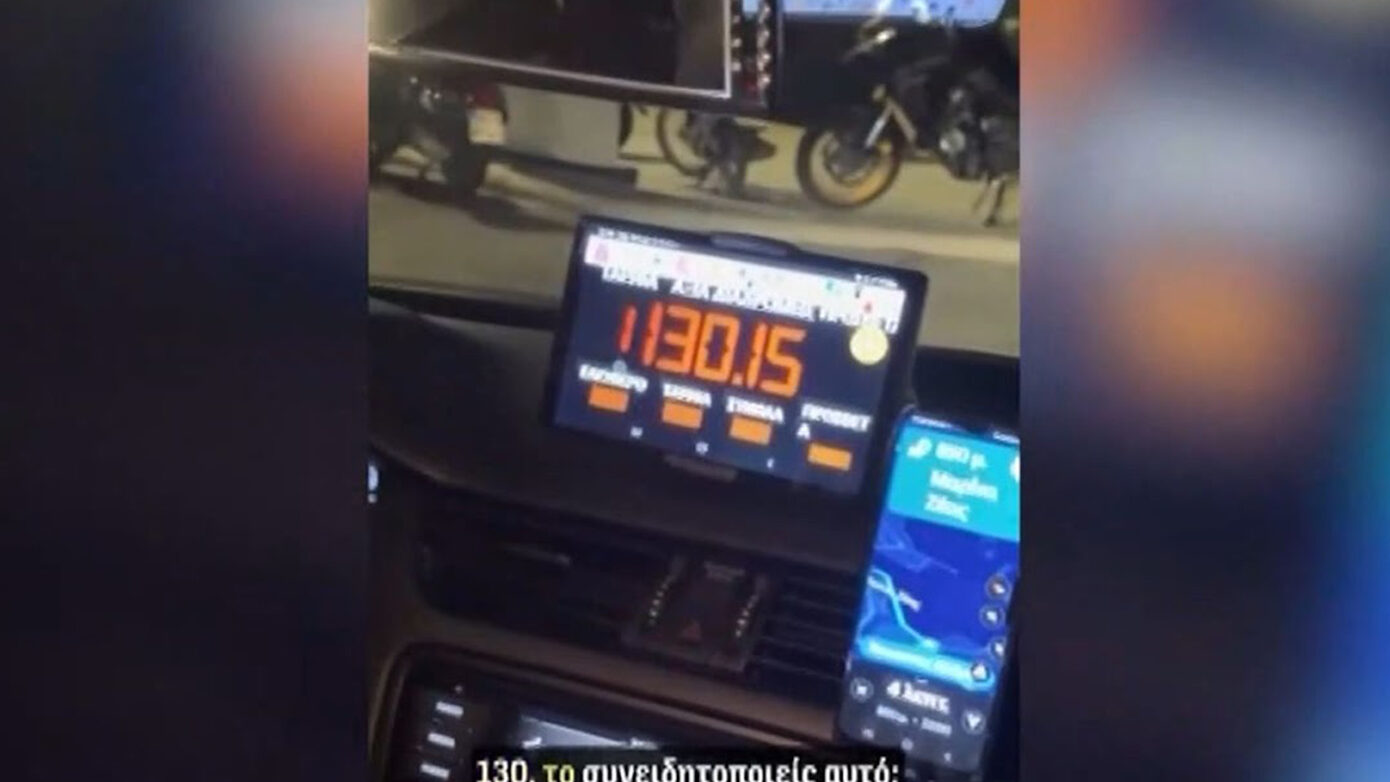 Ταξιτζής χρέωσε 130 ευρώ για διαδρομή από αεροδρόμιο στη μαρίνα Ζέας – Το viral βίντεο