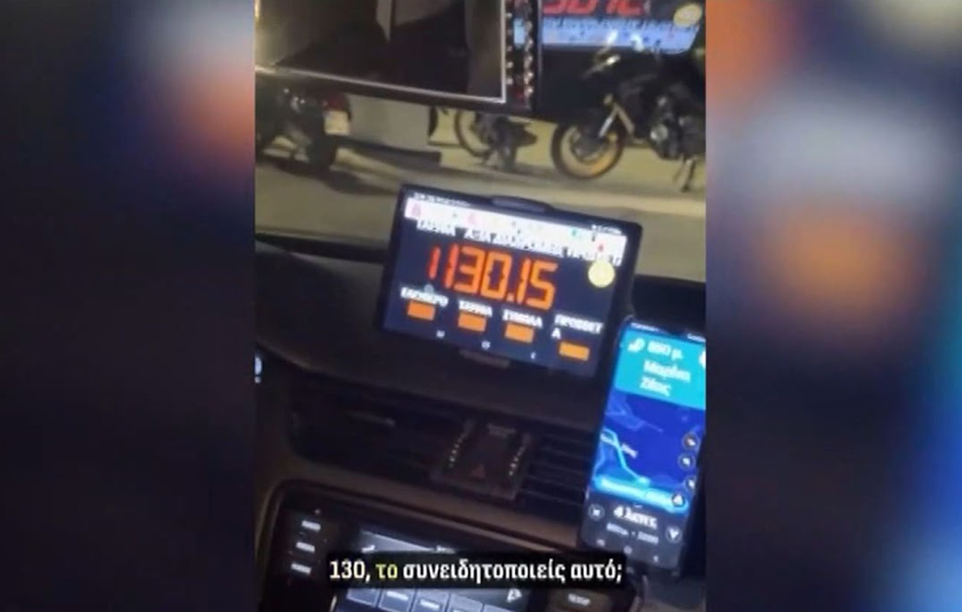 Ταξιτζής χρέωσε 130 ευρώ για διαδρομή από αεροδρόμιο στη μαρίνα Ζέας – Το viral βίντεο