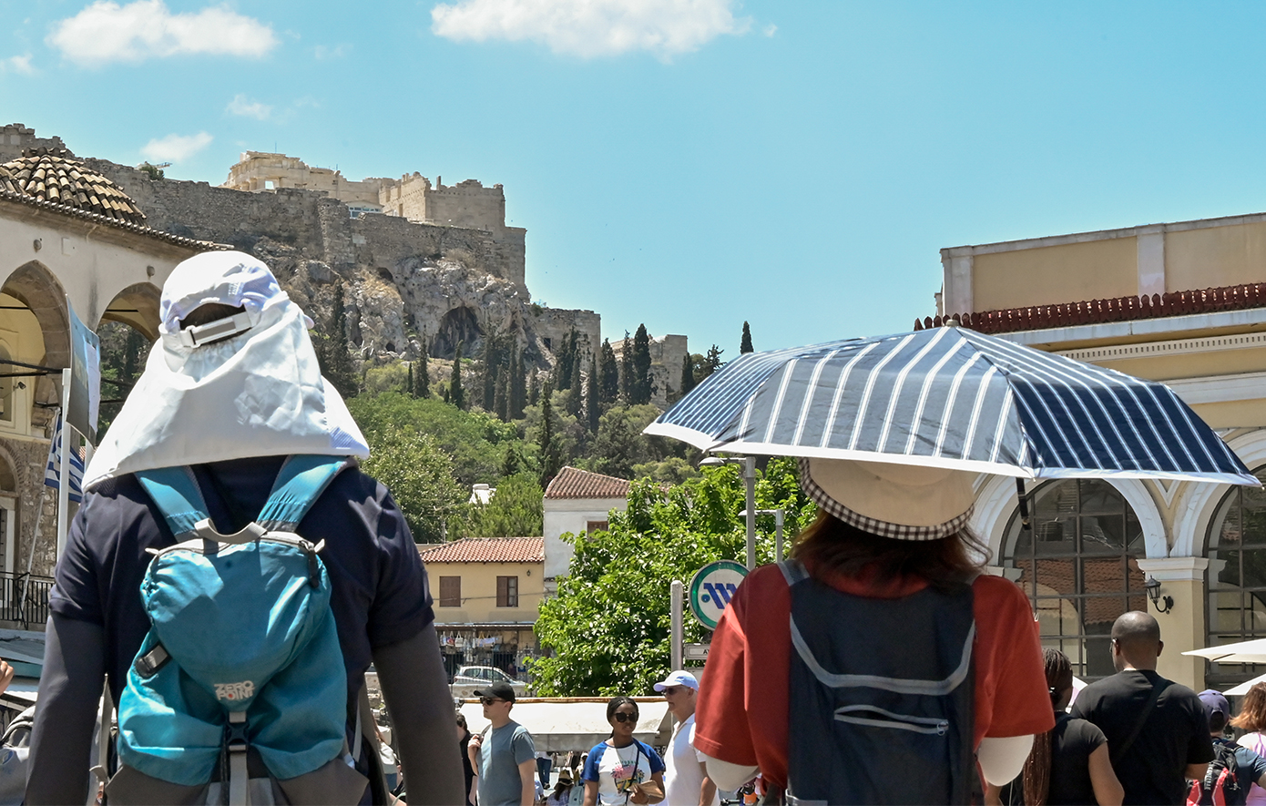 Η πρόγνωση του καιρού για σήμερα 17/9/2025