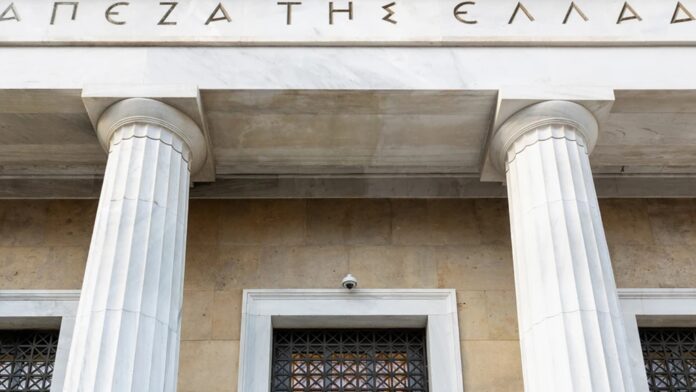 Τράπεζα της Ελλάδος: Αύξηση του πληθωρισμού σε σχέση με την ΕΕ το 2025 και 2026