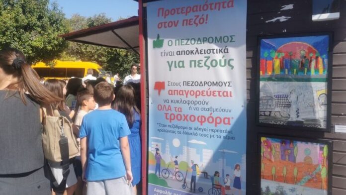 Πρωτοβουλίες του Δ. Τρικκαίων για την Ευρωπαϊκή Εβδομάδα Κινητικότητας