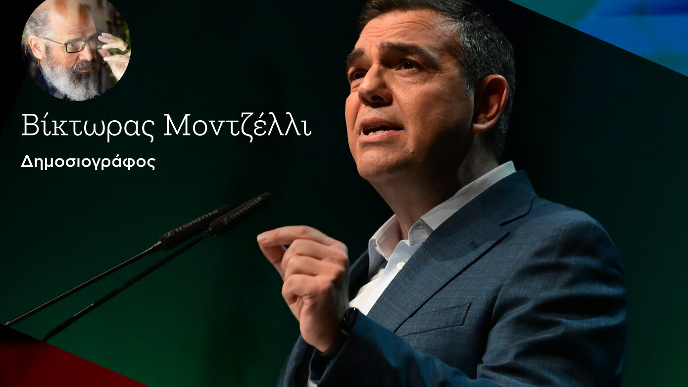 Εάν ο Αλέξης Τσίπρας ιδρύσει κόμμα, θα προκαλέσει πολιτικό σεισμό που θα αναμορφώσει τον χώρο της αντιπολίτευσης
