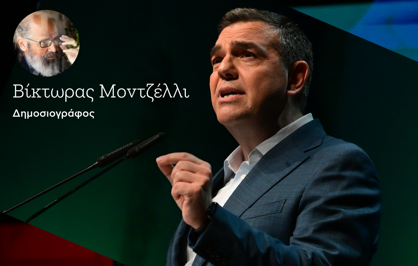 Εάν ο Αλέξης Τσίπρας ιδρύσει κόμμα, θα προκαλέσει πολιτικό σεισμό που θα αναμορφώσει τον χώρο της αντιπολίτευσης