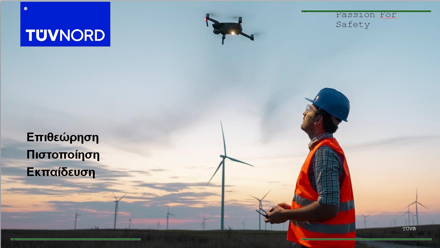 Σχέδια Εκπομπών ΔηΣΜΕ: Νομική Απαίτηση και Οικονομική Στήριξη